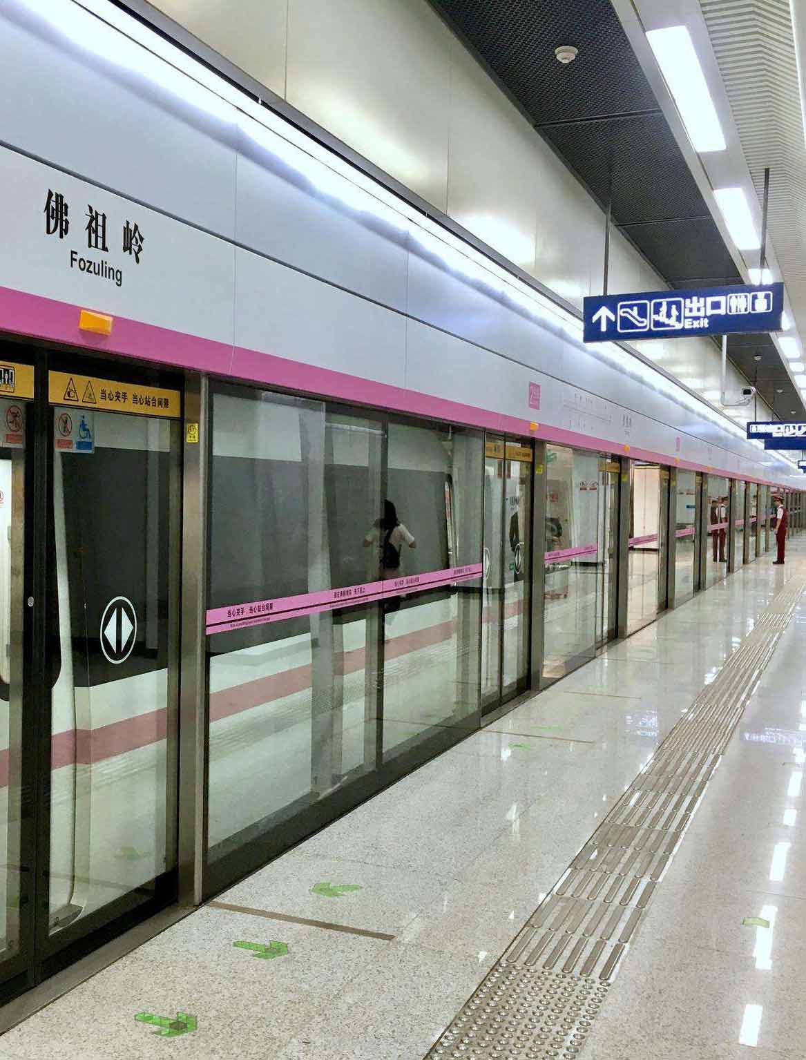 武汉地铁轨道交通